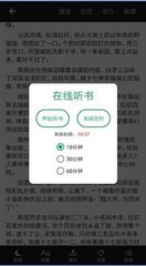 三亿app官网登录入口